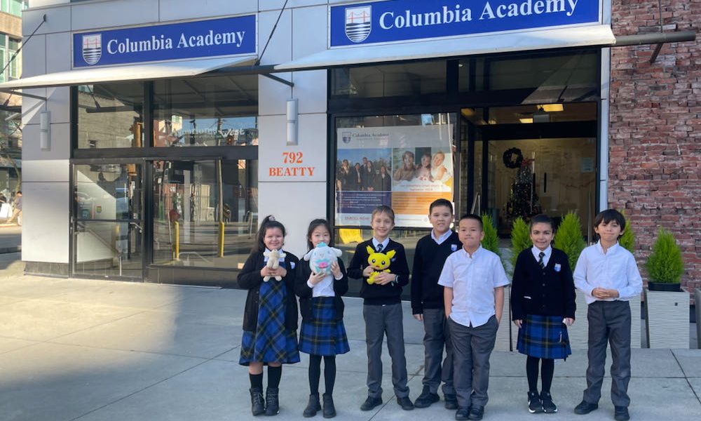 Columbia Academy K-7 Yaletown campus at 792 Beatty Street downtown Vancouver private elementary school exterior