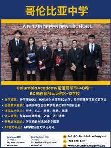 Marketing Posters (Chinese)_Page_1