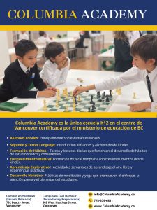 Elementary School Flyer (Spanish)