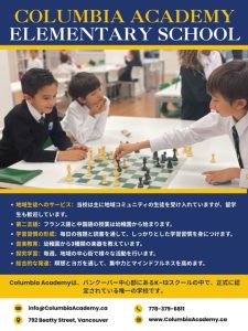 Elementary_Japanese
