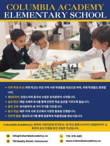 Elementary_Korean