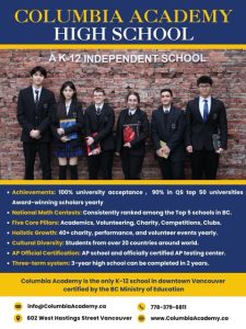 High-School-Flyer