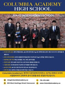 High-School_Korean