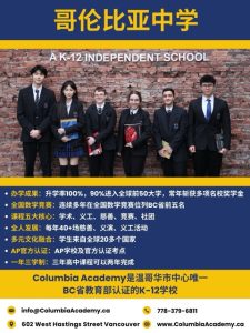 High-School_Simplified-Chinese