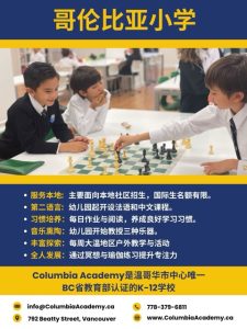 K-7-Flyer_Simplified-Chinese