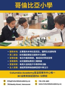 K-7-Flyer_Traditional-Chinese